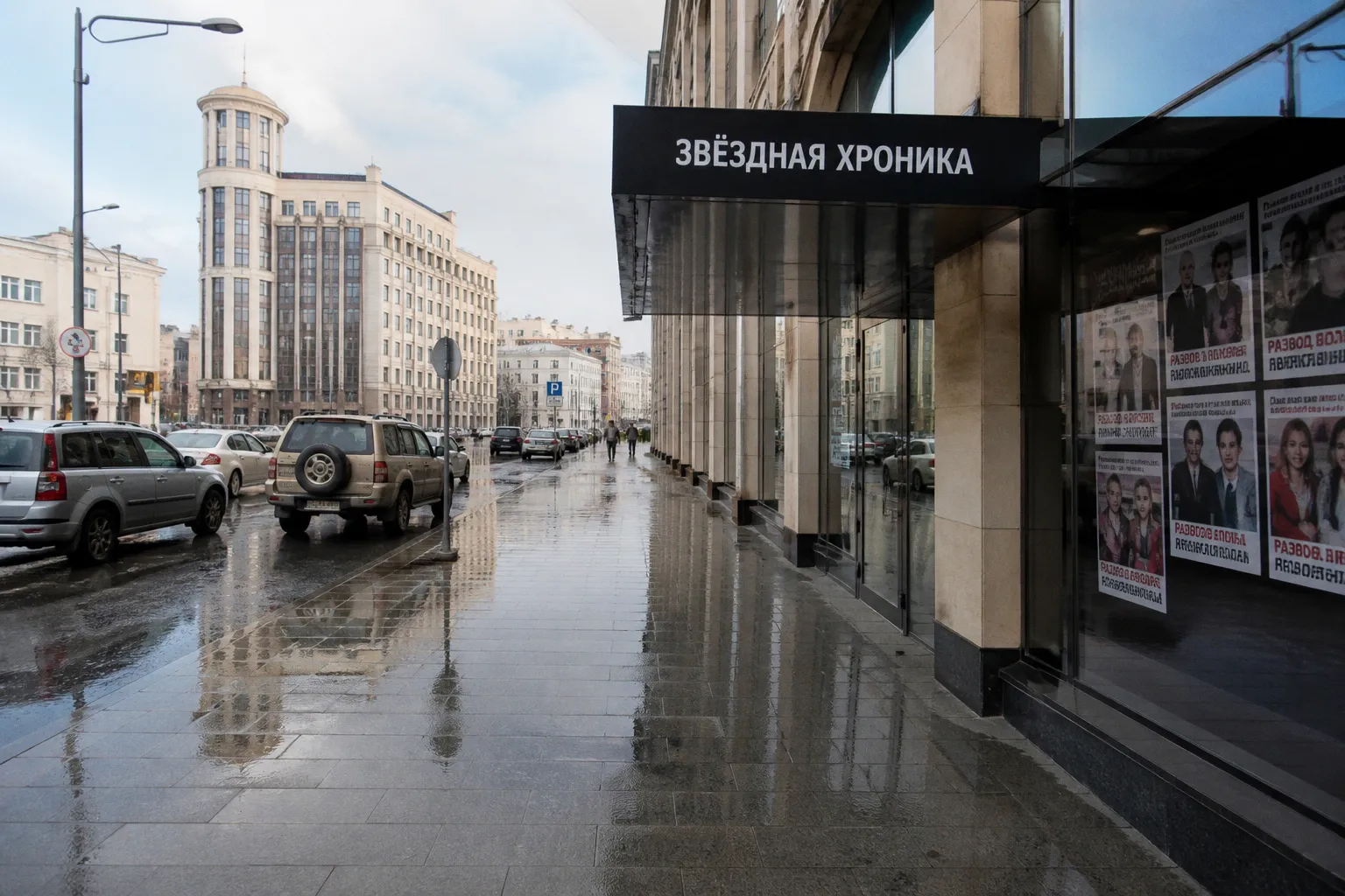 Почему медиа превращают разводы знаменитостей в бесконечный контент-сериал